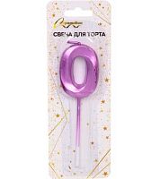 Свеча-цифра д/торта "0" Волшебство фиолетовый 448-387