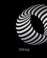 Тетрадь 48л. (клетка) АППЛИКА "Абстракция" С0231-01 выб.уф-лак