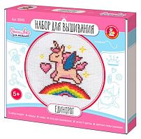 Набор д/творчества Десятое королевство Вышивка "Единорог" 05370 (с пяльцами)