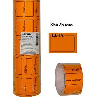 Ценник deVENTE 35*25мм 2061509 оранжевый (200 шт)