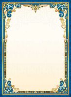 Грамота ЛИС ОГБ-272 115г/м2 (без надписи)