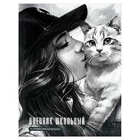 Дневник 1-11кл. ФЕНИКС тв.обл. "Поцелуй" 72732 выб.лак.,мат.лам.