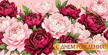 Конверт д/денег Микрос "С Днём рождения!" ч59603к фольга