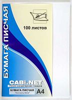 СБ Бумага CABI.NET  60гр. А4 (100л.) писчая (офсет) Б-02