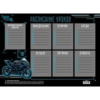Расписание уроков А4 КОКОС "Sport bike" 261908