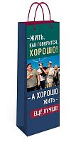 Пакет подар. п/бутылку Арт Дизайн 12*36см  0194.394кп вырубка,лам.