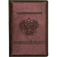Обложка д/военного билета ATTOMEX 1031502 коричн.пухлая,глянц.экокожа,тисн.,ПВХ клапан,93*133мм