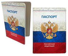 Обложка д/паспорта INTELLIGENT "Флаг" DC-803 цв.с рис.,экокожа