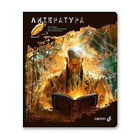 Тетрадь предм. 48л. СВЕТОЧ "Эволюция-Литература" 48Т4(00881) глянц.лам. (линейка)