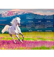 Календарь настенный листовой А2 2026г. ХАТ "Год Лошади" 34627 мелов.,с укрупн.сеткой,135гр.