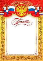 0.9-19-011 Грамота (РФ,тонк.) (МО)