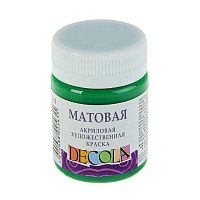 Краска акриловая  50мл ЗХК "Декола" зелёная средняя матовая 14328722