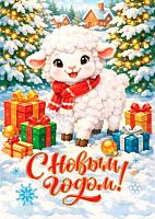 Открытка МО "С НГ" 2-79-5593 (20шт) (с) б/т,подвеска