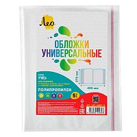 Набор обложек д/учебников Петерсон,Моро.Гейдман,Плешаков Лео LNNPP-13(5шт),270*420мм,ПП,70мкм,кл.кр.