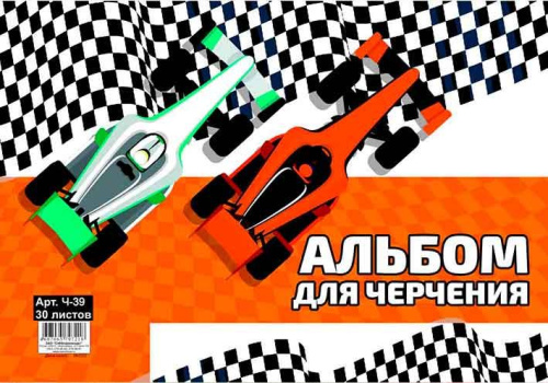 СБ Альбом для черчения 30л "Гонки" Ч-39