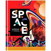 Дневник 1-11кл. ArtSpace тв.обл. "Рисунки. Space" 44212 мат.лам.,выб.лак