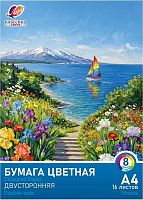 Бумага цв. двухстор. А4 16л.  8цв. ЛУЧ "Классика цвета" 36С 2395-08 в папке