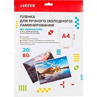 Плёнка д/ламинирования холодн. 220*307мм А4  80мкм deVENTE 20л  4122405 самокл. на бум.подложк.