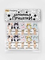 Набор прищепок декоративных АЛЕФ ПО ПЛАНУ. "Коты" GH036 дерев.(10шт)