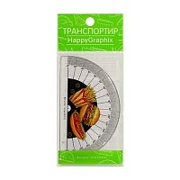 Транспортир BV 180град. "HappyGraphix. Гамбургер" 45-0020/04