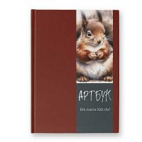 Артбук А5 104л. SVETOCH тв.обл. "Лесная белка" А237 (01637) блок белый,100г/м2