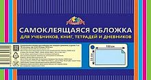 Пленка самоклеящаяся универсальная АППЛИКА 33*100см в рулоне С3313