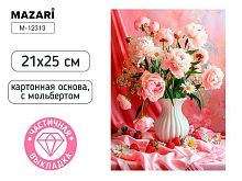Мозаика алмазная MAZARI "Букет" M-12313 21*25см,част.выкл.,мольберт,ОПП-уп.