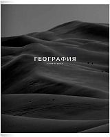 Тетрадь предм. 48л. Be Smart "Dune-Геграфия" N4436 справ.инф.,микротекстур.,лам. (клетка)