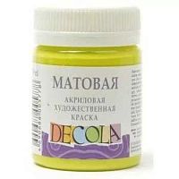 Краска акриловая  50мл ЗХК "Декола" лайм матовая 14328734