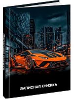 Записная книжка А7  64л. Проф-Пресс "Красивые автомобили-7" 64-8642 тв.обл.,глянц.лам.