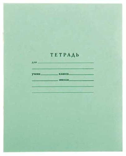 Тетрадь 12л. (клетка) ТОМСК (газет.)