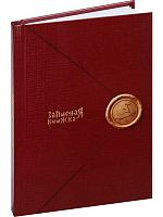 Записная книжка А6  80л. Проф-Пресс "Волшебные письма-1" ЗК80-0076 тв.обл.,глянц.лам.,лён
