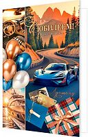 Открытка МО "С Юбилеем" 2-46-12602 блёстки,муж,рельеф