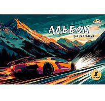 Альбом для рис. 8л. АППЛИКА "Гоночный автомобиль" С1004-34 офсет