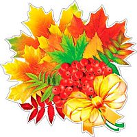 0.7-64-098 Украшение на скотче "Осенние листья и рябина с бантом" (10шт) (МО)