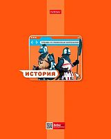 Тетрадь предм. 48л. ХАТ "Яркая цветная-История" 30655 со справ.инф.,мел.карт.,выб.лак(клетка)