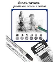 Карандаши ч/гр. ACMELIAE 43594  8шт. (2H,H,HB,B,2B,4B,6B,8B) к/к