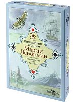 Карты гадальные Миленд "Волшебное гадание Марии Ленорман" 36шт. ГК-3258