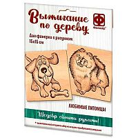 Основа для выжигания Фантазер "Любимые питомцы" 364105