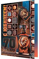 0.1-01-454МГ Открытка С Юбилеем "70" (МО)