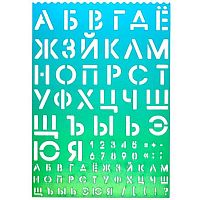 Трафарет букв и цифр deVENTE 5096400 полипроп.,500мкм,салат.-голуб.,размер:10-30мм