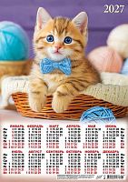 Календарь настенный листовой А3 2027г. ЛИС "Котята.Милый джентльмен" ПМ-27-081 мел.бум.,80г/м2