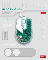 Тетрадь предм. 48л. ХАТ "Техно-Информатика" 36043 выб.лак,интер.справ.инф. (клетка)