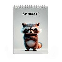Блокнот А6  96л. ФЕНИКС спираль "Сердитый енот" 70144 клетка,сплош.уф-лак