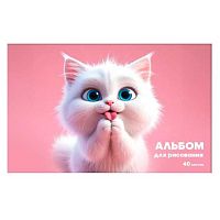 Альбом для рис.40л. ЭКСМО "Милый котёнок" АЛ402686 выб.лак