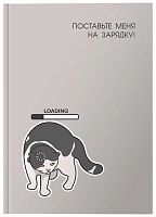 Ежедневник н/д А6  80л. LITE тв.обл. "На зарядку" DNBL-A6KNZ глянц.лам.,лин.