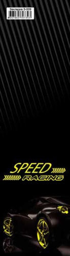 СБ Закладка д/книг З-009 "Speed Racing" картон, 5*18см