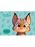 Альбом для рис.24л. Проф-Пресс "Милая рысь" 24-7509 на скобе,карт.обл.,бл.-офс.100г/м2,асс.