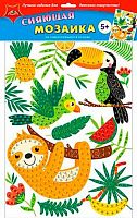 Набор д/творчества АППЛИКА Сияющая мозаика "Весёлые тропики" С2258-26 А3 самокл. мягк. пластик