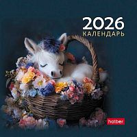 Календарь-домик настол. 2026г. ХАТ Квадрат "Год Лошади_малыши" 33579 спир.,10,1*10,1см,мел.бум.115г/